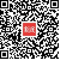 云南省简化社会组织注册登记验资程序